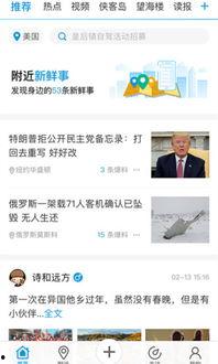 最新季节爆料新闻内容,最新季节变化带来的自然奇观与生活启示