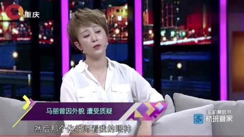 马丽老公爆料视频大全最新,揭秘明星夫妻背后的真实生活