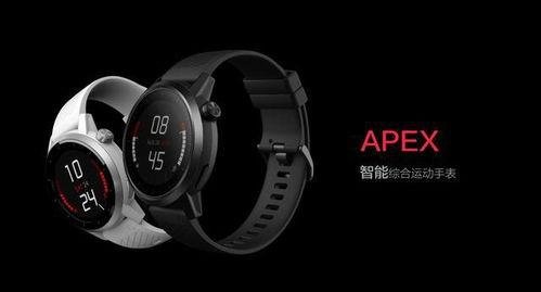 高驰最新款运动手表爆料,颠覆传统，智能运动新纪元