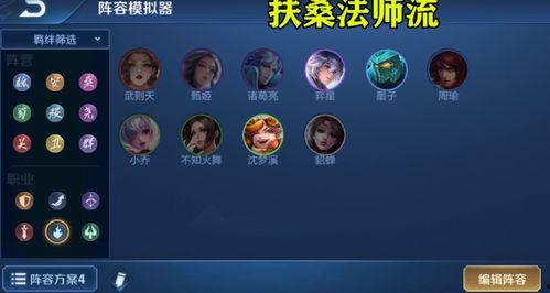 王者模拟战最新爆料