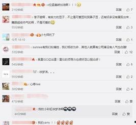 猛料爆料最新资讯,猛料爆料最新资讯，震惊业界内幕大曝光！