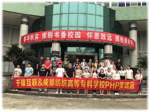 成都纺织爆料最新消息,揭秘产业升级与市场新趋势