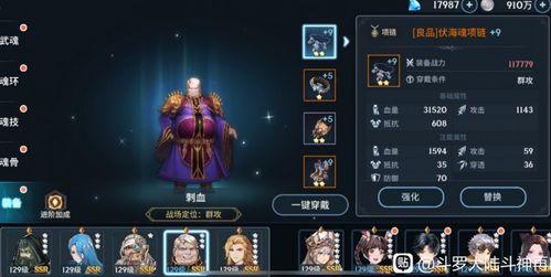 毒斗罗阵容图片最新爆料,最新爆料揭示神秘阵容组合