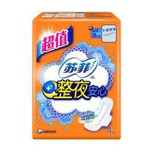 漳州苏菲爆料案件最新,揭开背后惊人真相，正义终将到来！”