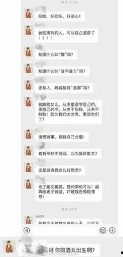 玉林爆料家长视频最新,揭秘校园霸凌背后的真相