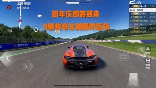 巅峰极速周年庆最新爆料,独家爆料，惊喜不断！