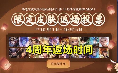 返场最新爆料,最新爆料带你领略精彩瞬间