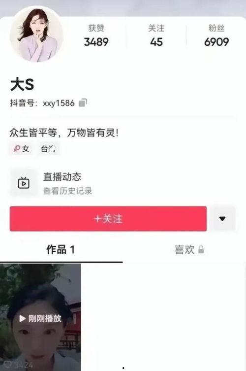 战兰直播爆料最新消息,最新热点事件深度解析