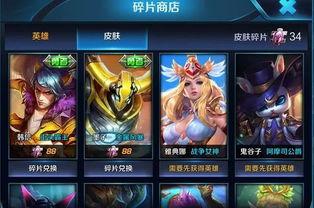 王者最新皮肤爆料沈梦溪,火焰舞者，燃情王者峡谷