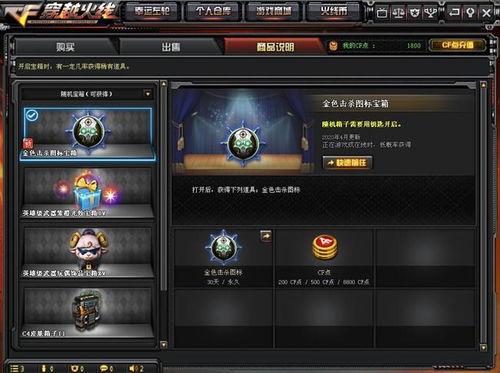 击杀和更新爆料最新版的区别,揭秘最新版游戏更新差异