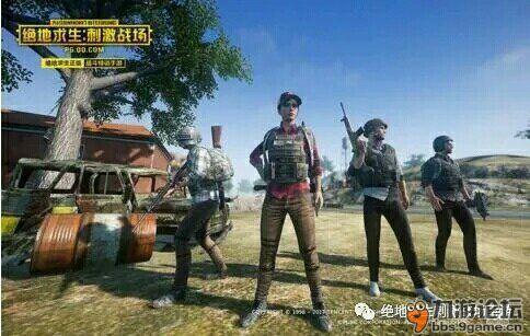 绝地求生返场服饰最新爆料,潮流回归，经典重现！