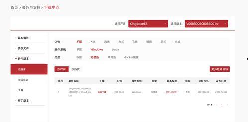 爆料雪莲视频下载安装最新版,下载安装最新版，畅享高清观影体验