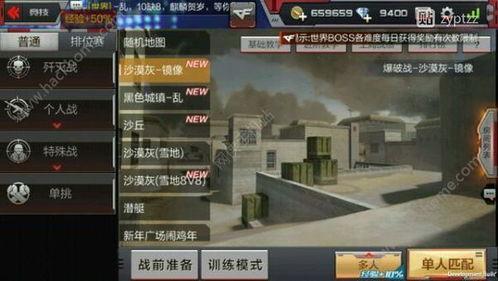 cf手游最新爆料补偿,补偿盛宴来袭，玩家福利大放送！