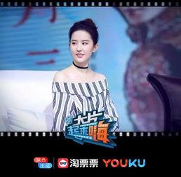 刘亦菲剧组爆料最新视频,幕后花絮揭秘，精彩瞬间引期待