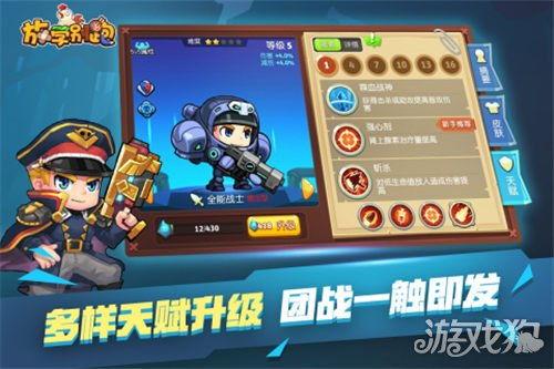 放学别跑最新英雄爆料,全新英雄登场，揭秘神秘英雄技能与背景故事