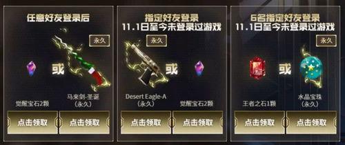 cf最新抽幻神活动爆料,神秘幻神降临，等你来挑战！