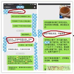 厦门万科爆料最新消息