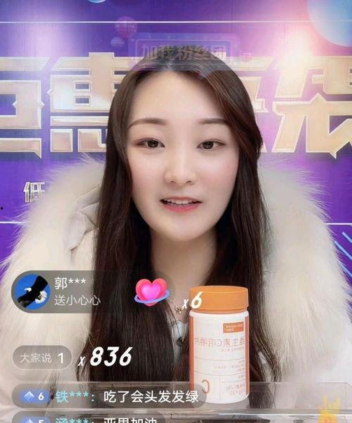 李凉凉最新爆料新闻直播