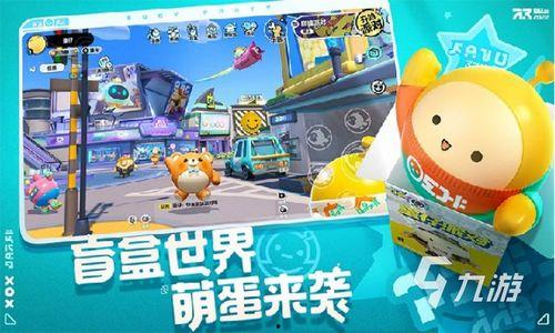 蛋仔派对最新爆料语音包,趣味对话解锁欢乐派对时光