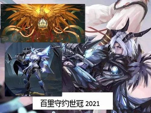 百里世冠爆料最新消息,最新赛事动态及幕后花絮大揭秘