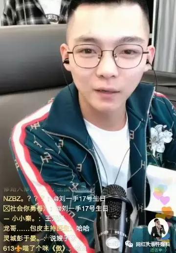 王天缘最新爆料,揭秘娱乐圈惊人内幕