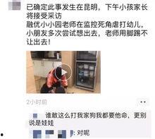 最新昆明爆料新闻视频,视频揭露惊人真相，网友热议不断！