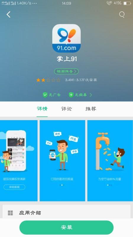 苹果的最新爆料软件下载,揭秘软件下载新功能与优化升级