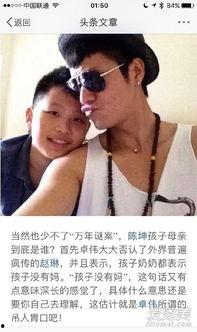 最新黄毅清爆料,揭秘娱乐圈惊人内幕