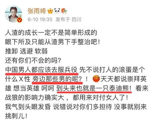 惠州男子爆料事件最新,揭开背后惊人真相