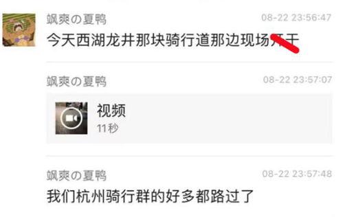 郑州吃瓜爆料视频最新