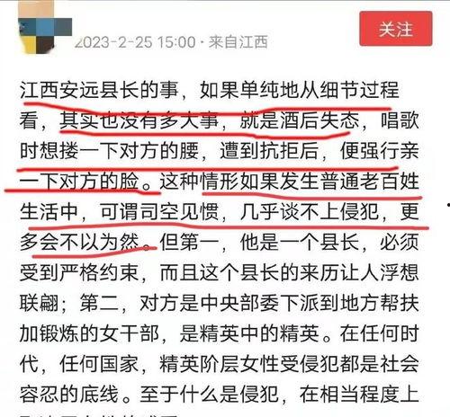 李秋平事件爆料最新消息