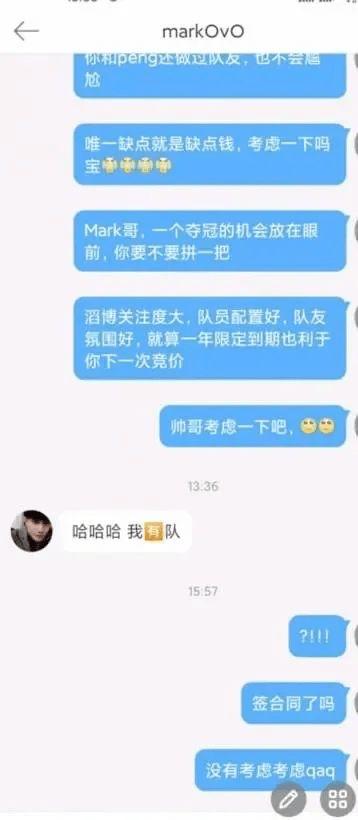 东南直播爆料最新消息今天,今日热点事件最新进展揭秘