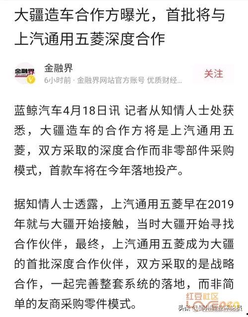 大疆战略爆料最新消息,揭秘未来无人机市场的颠覆性布局