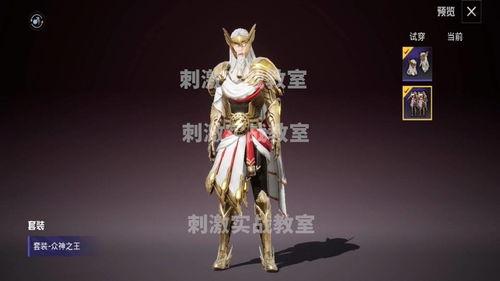 吃鸡最新爆料ss8,吃鸡新版本揭秘，全新玩法与惊喜等你来体验！