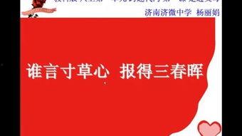 德爱中学爆料视频最新版,揭秘校园内幕，真相令人震惊