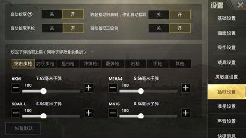 绝地求生最新爆料道具,神秘道具震撼登场，游戏玩法再升级！