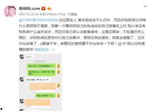 最新爆料片,最新爆料片背后的惊人真相