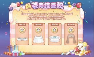 奥比岛2025年最新爆料,梦幻新篇章，揭秘未来奇幻世界