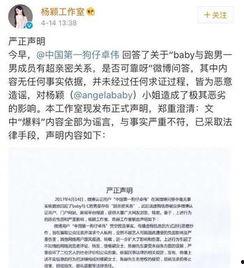 娱乐爆料问答题及答案最新,揭秘明星幕后故事及独家答案大公开