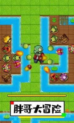 胖哥爆料下载最新版,揭秘最新版下载背后的秘密与亮点