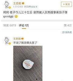 周三爆料最新信息是谁,周三爆料最新信息幕后推手揭晓