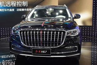 红旗最新车型爆料,科技赋能，引领未来豪华出行新潮流”