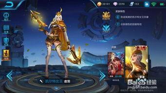 王者皮肤爆料最新日期