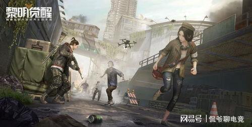 黎明觉醒合服最新爆料,全新爆料揭示跨服战新篇章