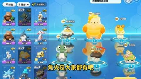 蛋仔兔子爆料视频大全最新