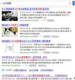 路透社最新爆料视频大全,揭秘事件真相与幕后黑幕