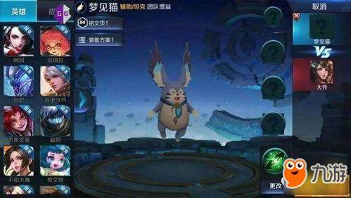 王者改名爆料大全最新版,揭秘最新版游戏角色昵称风云