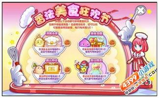 奥比岛最新爆料玩法,探索神秘玩法，开启奇幻冒险之旅