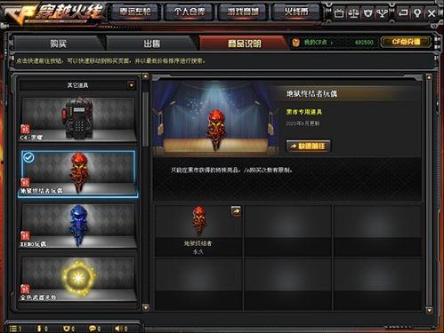 cf先遣服最新爆料挑战,挑战极限！CF先遣服全新爆料揭秘神秘挑战任务