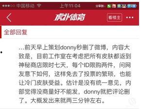 最新王者九月爆料消息在哪看,最新游戏动态，揭秘神秘新内容